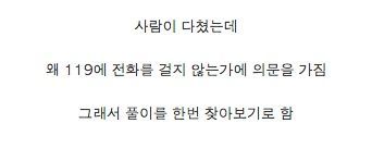 대학생들 다 틀린 문제.jpg