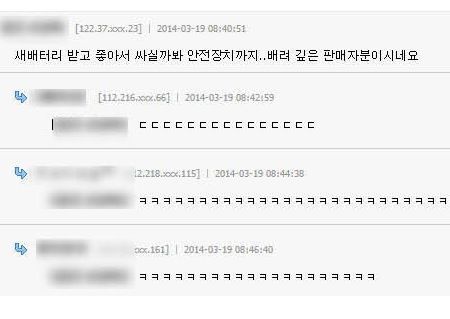 택배 개봉후기.jpg