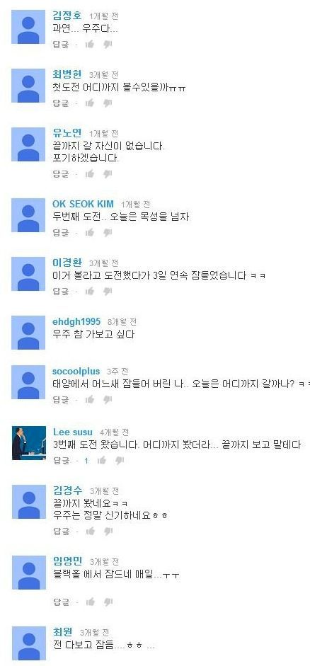 불면증 치료에 아주 효과적인 영상