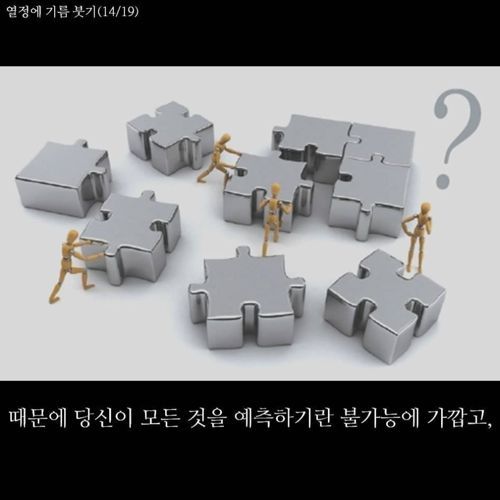 직선형 계획의 오류.jpg