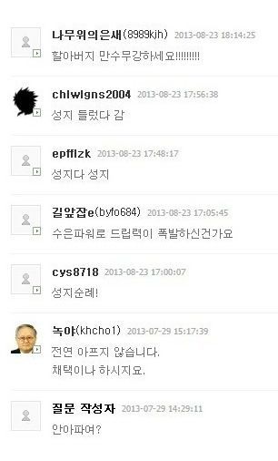 수은에 손 담그면 어떻게 되나요?.kin