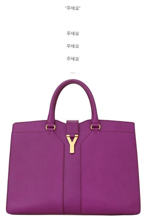 가방 구입하게된 계기 및 2년후 .jpg 