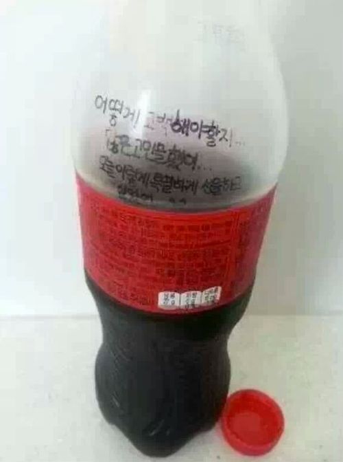 요즘 신세대 고백방법.jpg