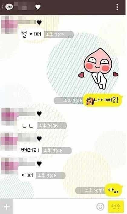 슬프고 민망한 착각