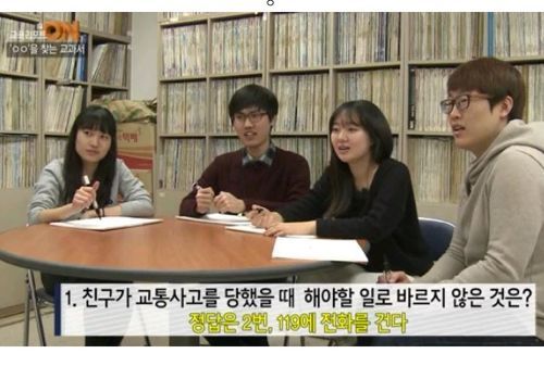 대학생들 다 틀린 문제.jpg