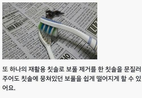 니트 보풀 제거 방법.jpg