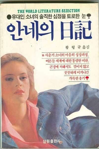 출판사 표지 낚시 레전설