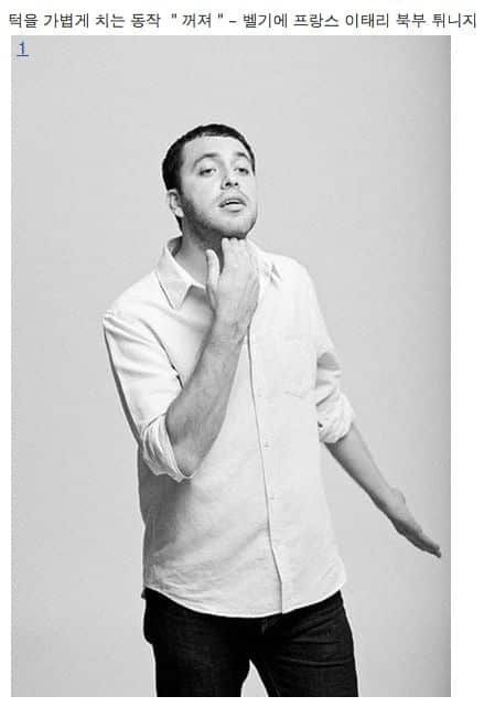 외국에서 타인에게 불쾌감을 주는 동작