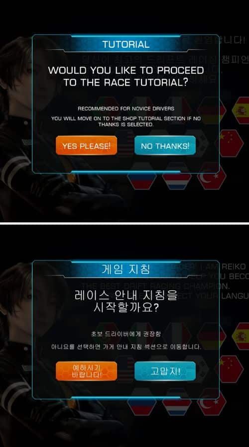 흔한 게임 한글화.jpg