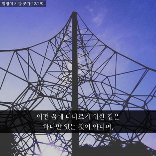 직선형 계획의 오류.jpg