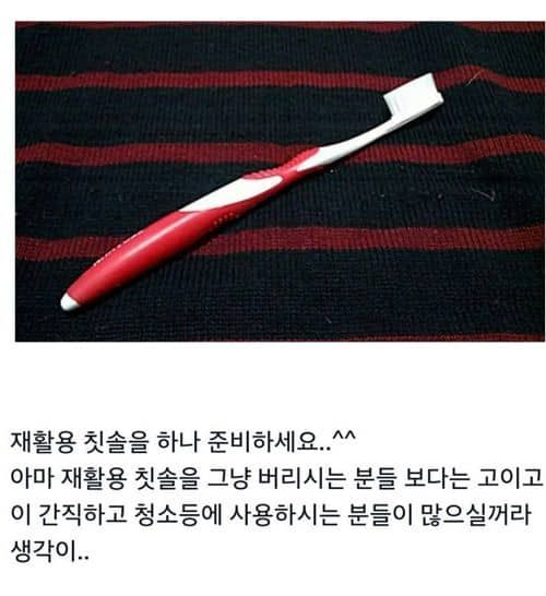 니트 보풀 제거 방법.jpg