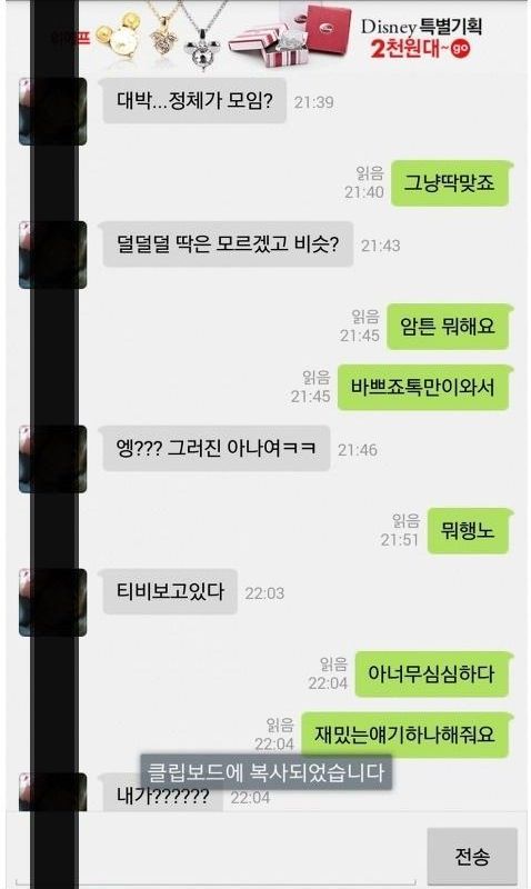 누구에게나 먹히는 관상보는 법 