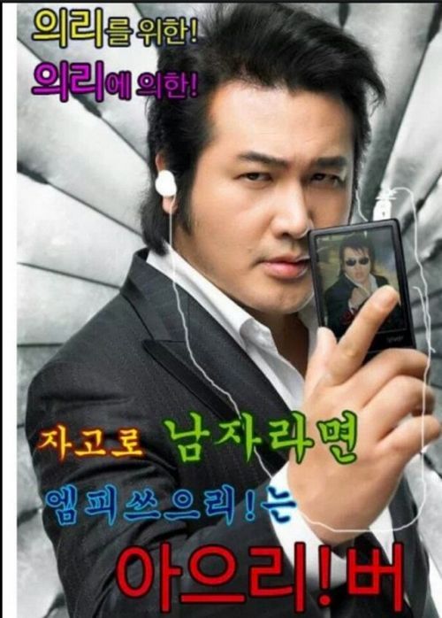 으리으리 완전판.jpg