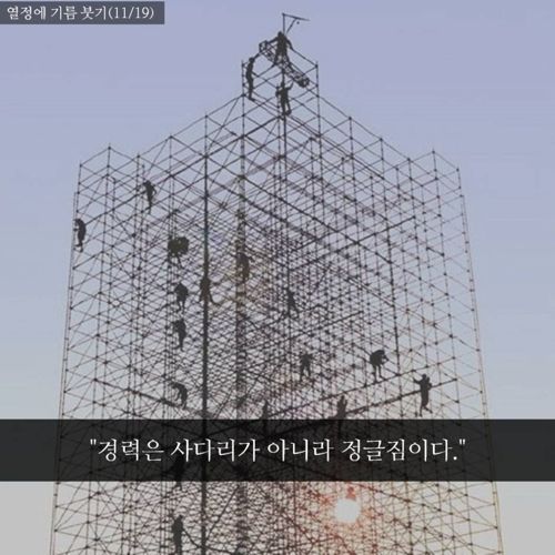 직선형 계획의 오류.jpg