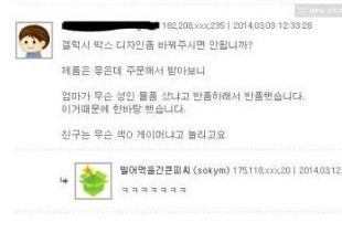 박스 디자인 甲.jpg 