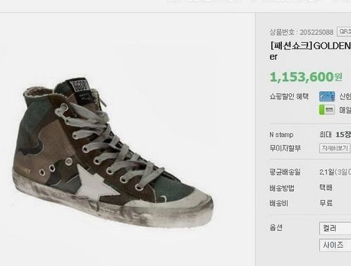 빈티지스러우면서 고급스러워요