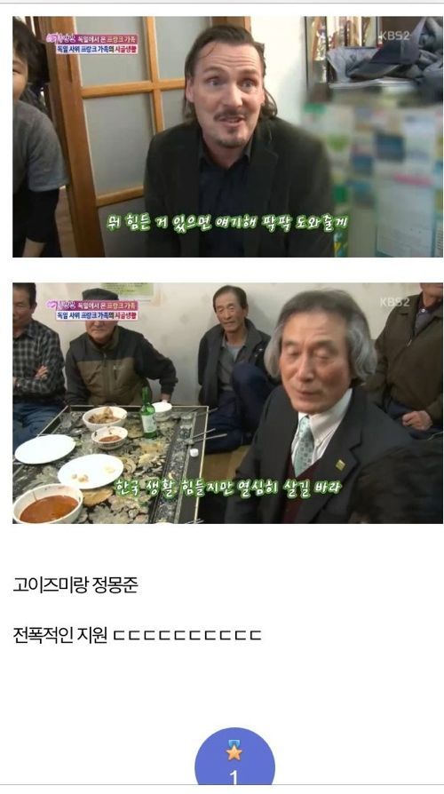 세나아빠의 미친인맥