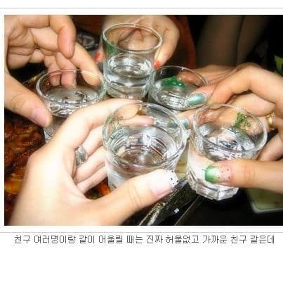 이런친구 있다 없다.jpg