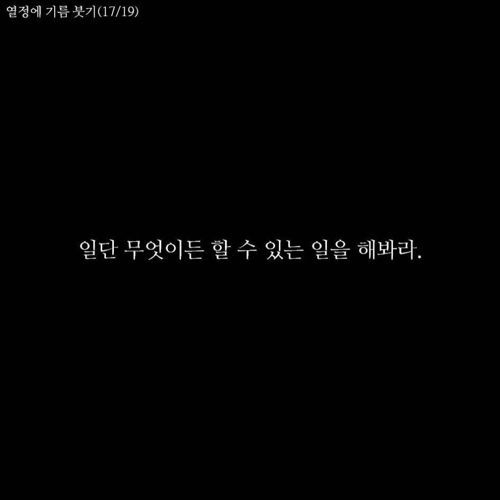 직선형 계획의 오류.jpg