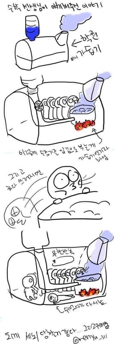 수학쌤이 얘기해주신 가습기의 비밀