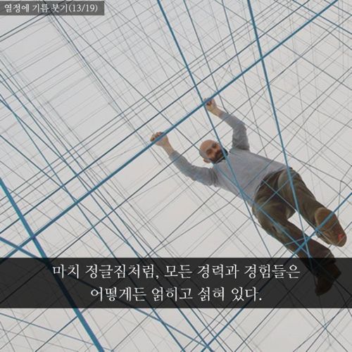 직선형 계획의 오류.jpg