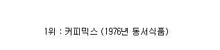 한국 사람이 만든 5대 발명품.jpg