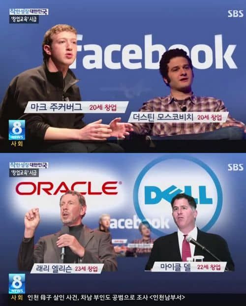 유태인 클라스.jpg