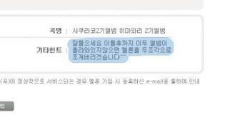 대기업 쥐락펴락 하는 오덕의 패기