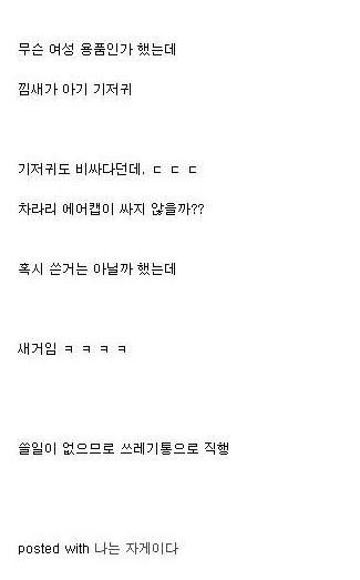 택배 개봉후기.jpg