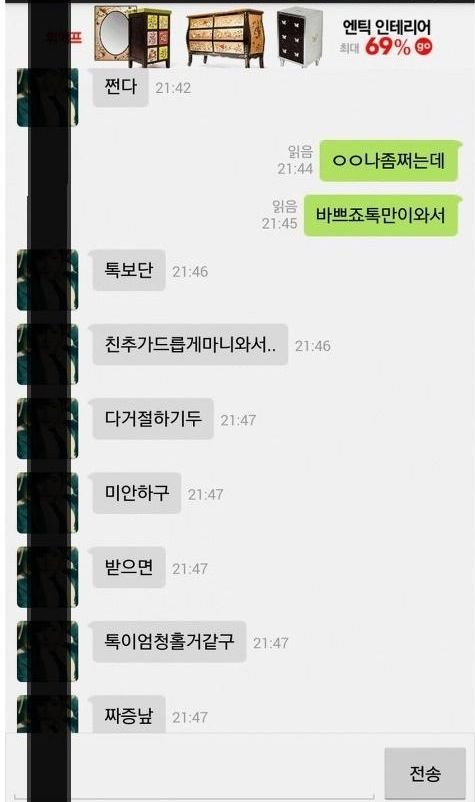 누구에게나 먹히는 관상보는 법 