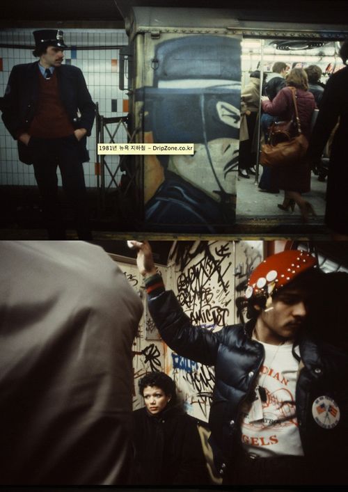 1981년 뉴욕 지하철.jpg