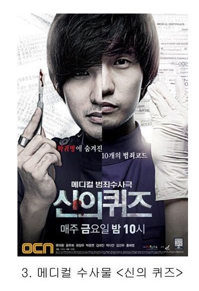 본격 취향저격 장르물 드라마