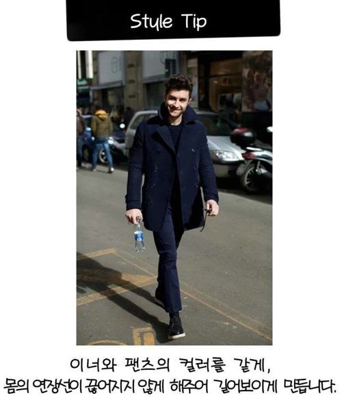 키 작은 남자 패션팁.jpg