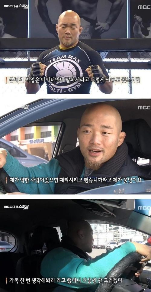 야! 너! 차에서 좀 나와봐.JPG