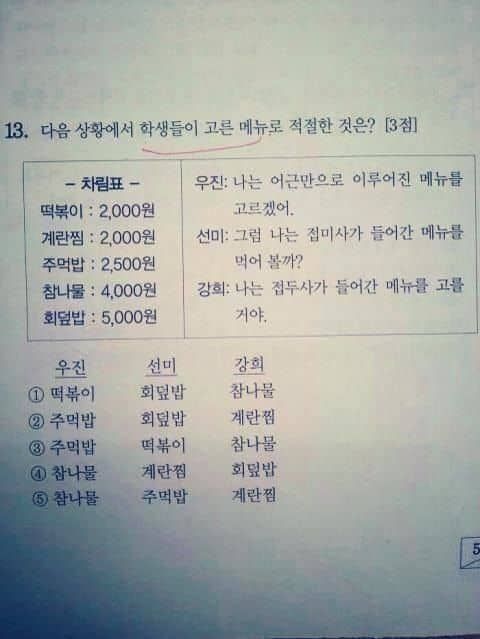 아무거나 처먹어 이시끼들아