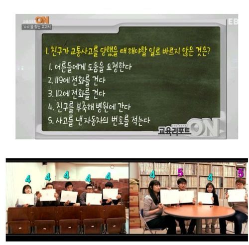 대학생들 다 틀린 문제.jpg