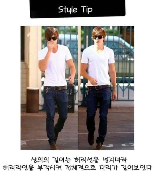 키 작은 남자 패션팁.jpg