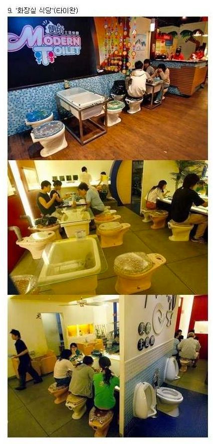 세계의 엽기적인 식당들 1~10위