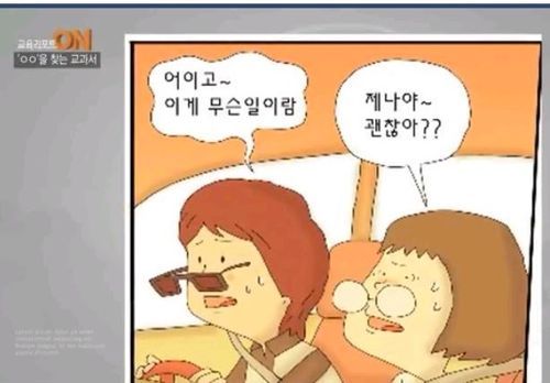 대학생들 다 틀린 문제.jpg