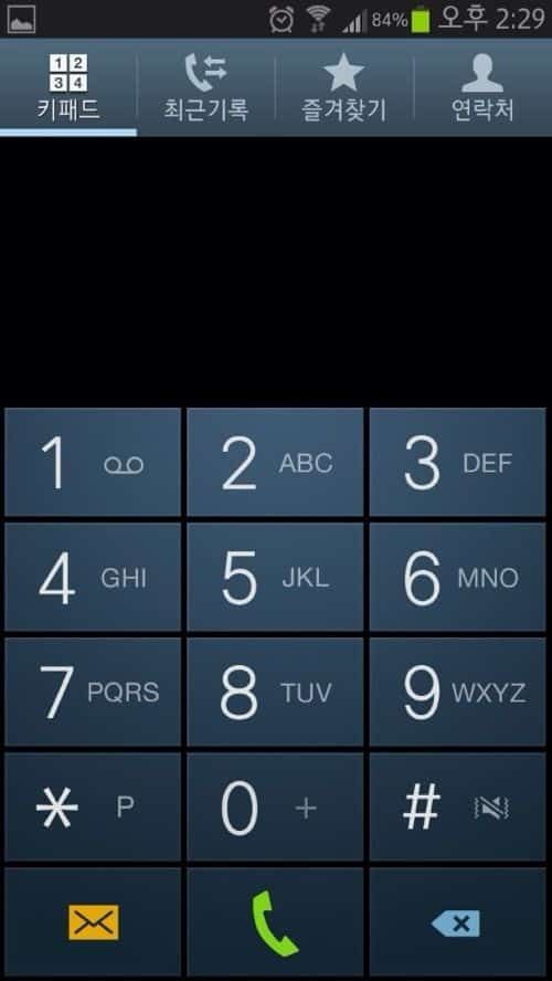 삼성폰에만 나오는 강아지