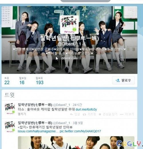 걸그룹 컨셉류.jpg