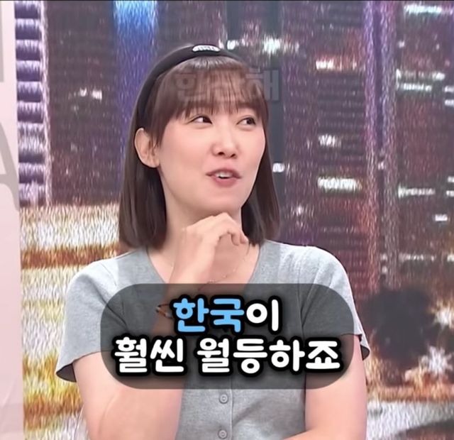 대만방송 에서 비교한 한국 vs 일본 문화.jpg