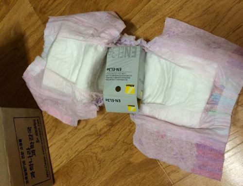 택배 개봉후기.jpg