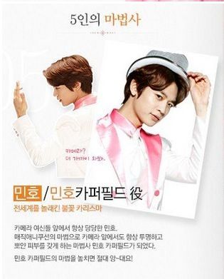 5인의 마법사.jpg