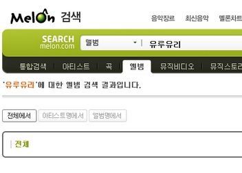 대기업 쥐락펴락 하는 오덕의 패기