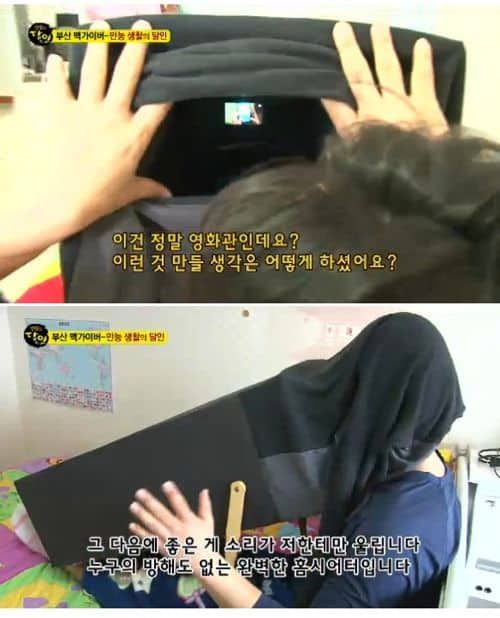 부산의 맥가이버.jpg