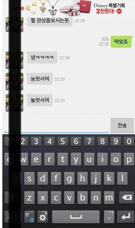 누구에게나 먹히는 관상보는 법 