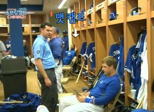 맷 캠프 농락.jpg