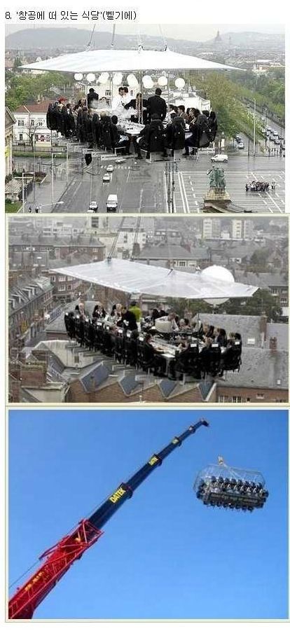 세계의 엽기적인 식당들 1~10위