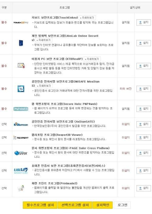 은행과의 노예 계약.jpg